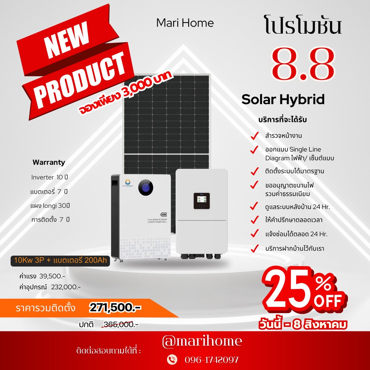 on-off grid 10kw  3phase