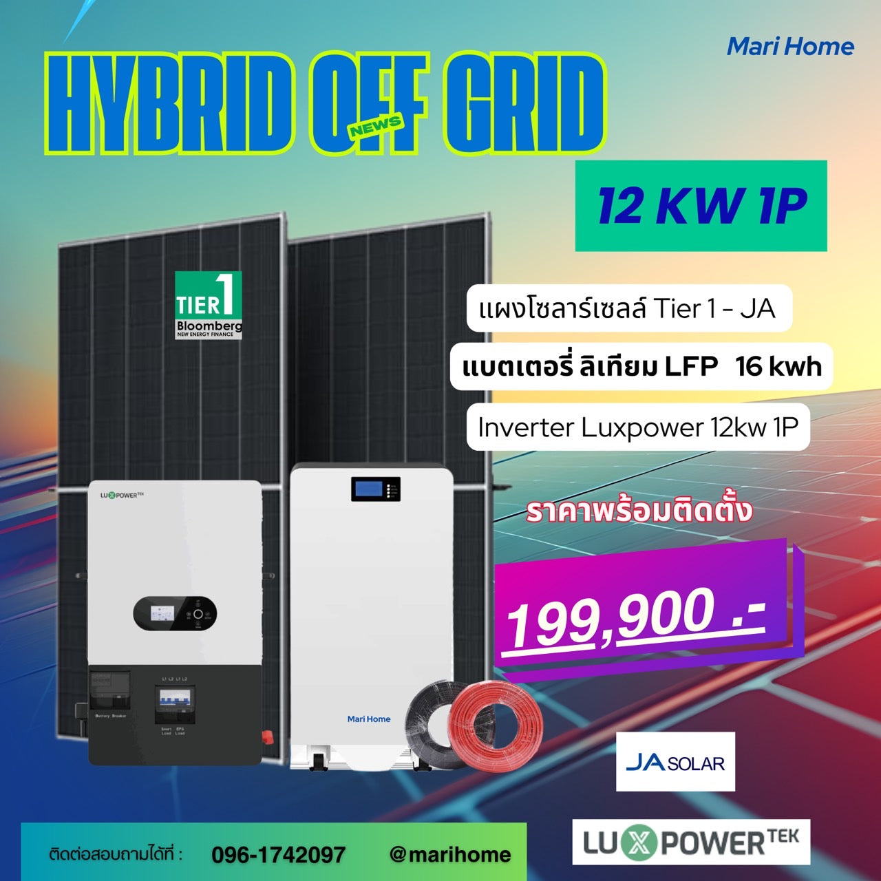 off grid hybrid  12 kw