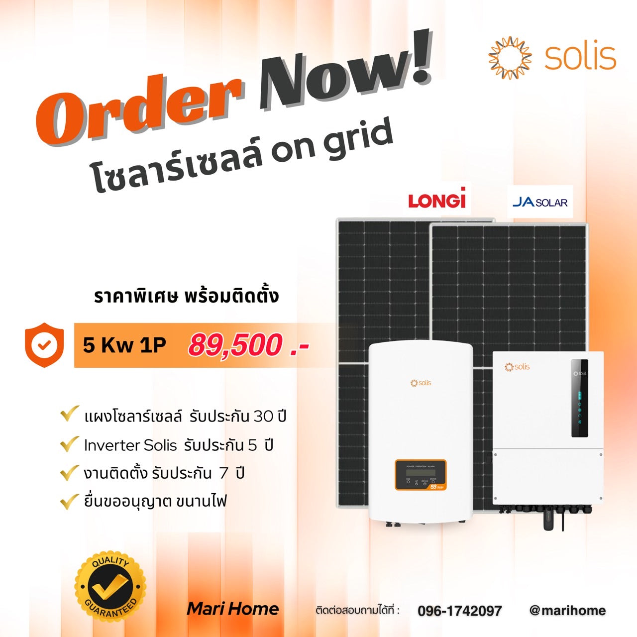 on grid  5kw